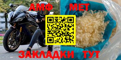 Альфа ПВП Балаково