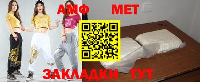 mix Апшеронск