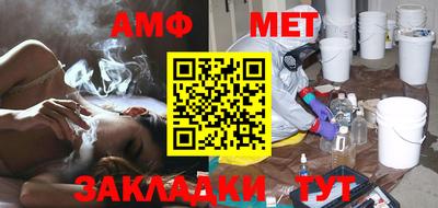 бутират Балашиха