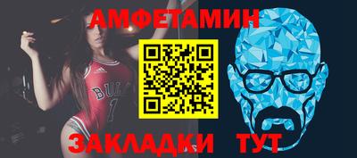 mix Апшеронск