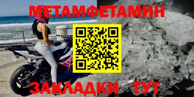 бутират Балашиха
