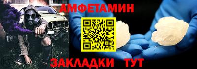 бутират Балашиха