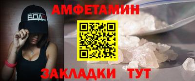 Альфа ПВП Балаково