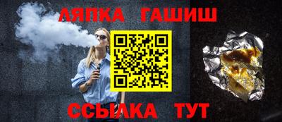 mix Апшеронск