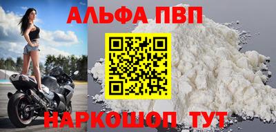 крисы Апрелевка