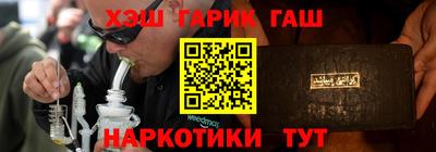 крисы Апрелевка