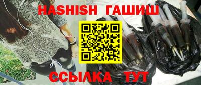 бутират Балашиха