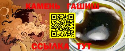 mix Апшеронск