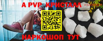 бутират Балашиха