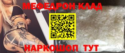 бутират Балашиха