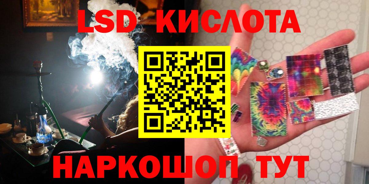 Лсд 25 экстази  LSD-25 экстази ecstasy  Вход с VPN  LSD-25 экстази ecstasy  Великий Новгород 