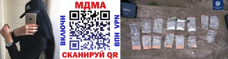 МДМА crystal  дарк нет клад  Великий Новгород 