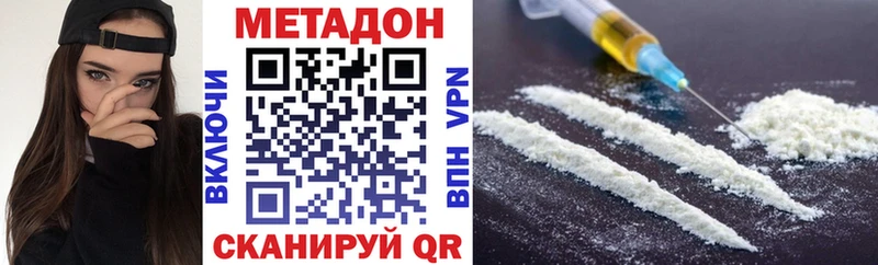 закладка  Великий Новгород  МЕТАДОН methadone 