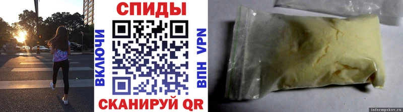 МЕТАМФЕТАМИН кристалл  цены   Великий Новгород 
