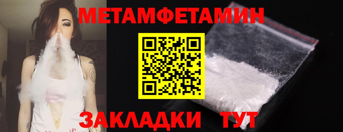 Первитин винт  Первитин винт  Вход с VPN  Великий Новгород 