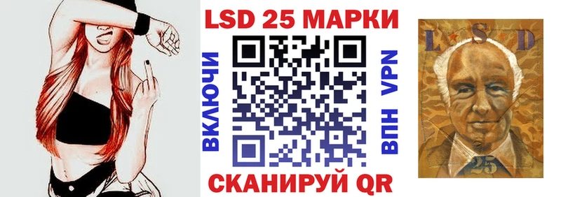 Наркотические марки 1500мкг дарнет шоп Великий Новгород