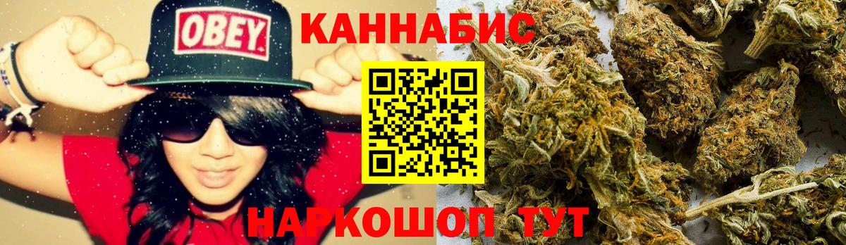 Марихуана Bruce Banner Великий Новгород