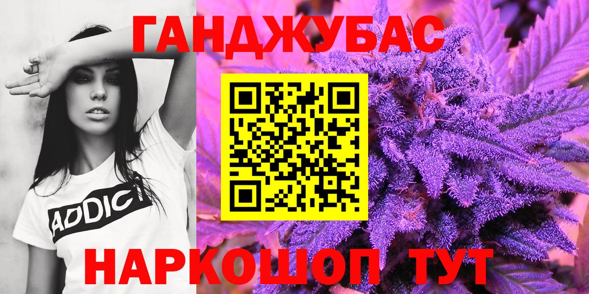 Бошки Шишки MAZAR Великий Новгород