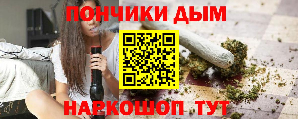 Каннабис White Widow  Канабис тримм  Великий Новгород  Вход с VPN  Бошки марихуана планчик  Канабис сатива 